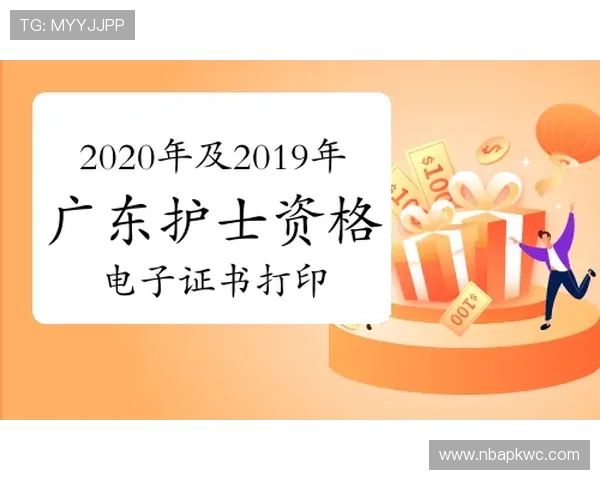 竞技宝电子游戏平台的注册流程与账号安全设置详细操作步骤解析