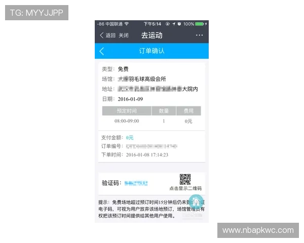 买球体育官方网站支持多种支付方式确保您的充值提现快速便捷体验优质的客户服务
